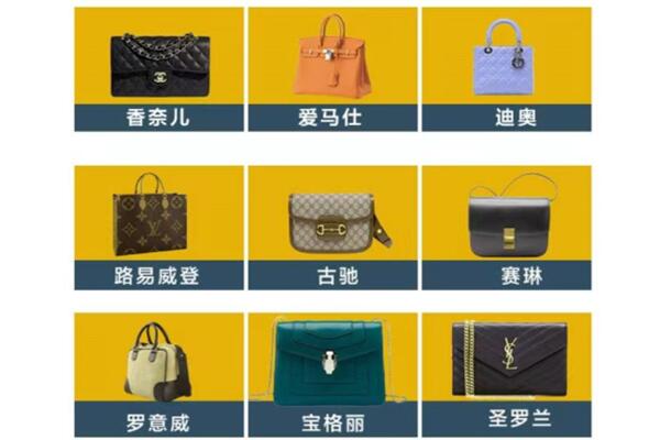 南明区回收品牌包包